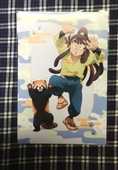 忍たま乱太郎　東武動物公園　ポストカード　みんなで飼育実習の段　尾浜勘右衛門