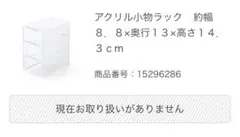 Item thumbnail for item 9b9036ae-e00d-4560-bf31-7ba2664a5ea8