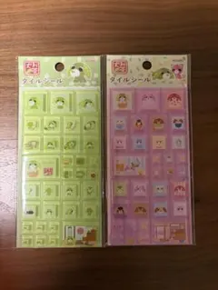 お茶犬 タイルシール 2種類セット