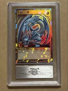 2025年最新】青眼の白龍 プレイマットの人気アイテム - メルカリ