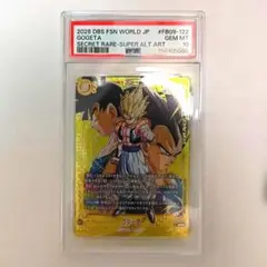 ドラゴンボール フュージョンワールド ゴジータ スーパーパラレル