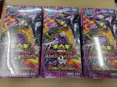 デュエルマスターズ DM25-EX4 パンドラウォーズ 7BOX シュリンク付き