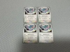 ポケモンカード　オトシドリ　4枚セットのサムネイル
