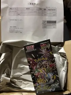 ポケモンカードゲームシャイニートレジャー未開封