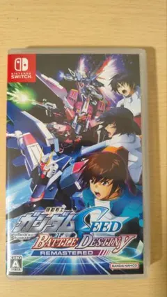 機動戦士ガンダムSEED BATTLE DESTINY REMASTERED