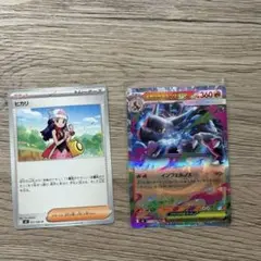 ポケモンカード インフェルノx メガリザードンex RR ヒカリ　ノーマル