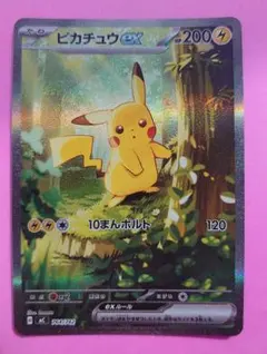 ピカチュウex MEGA スタートデッキ100 バトルコレクション SAR - メルカリ