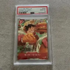 PSA10 ワンピース ルフィ モスバーガー 福袋 プロモカード P-080