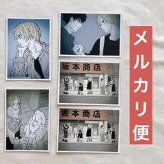 サカモトデイズ展 標的写真風カード 朝倉シン 勢羽夏生 坂本太朗 坂本商店