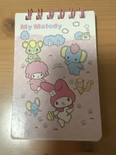 平成女児My Melody メモ帳
