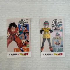 うどん札 ドラゴンボールZ コラボ ヤムチャ ブルマ 2枚セット