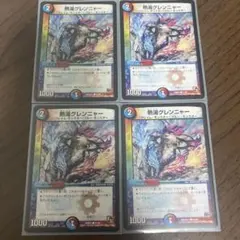 Item thumbnail for item 1a6b8c1a-d69b-4472-98ef-6bc1c75d6e54