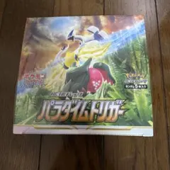 2026年最新】パラダイムトリガー box シュリンク付きの人気アイテム