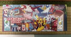 【新品・未開封】ポケモンカードゲーム スペシャルBOX ポケモンセンターフクオカ