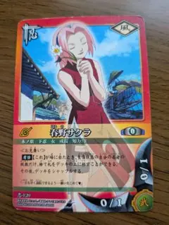 2026年最新】春野サクラ カードの人気アイテム - メルカリ
