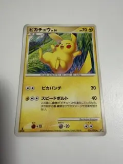 ポケモンカード ピカチュウ 台湾ファミリーマート限定 プロモ - メルカリ