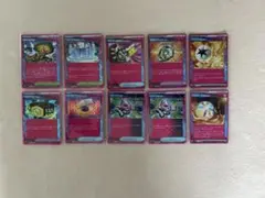 ポケモンカード　ACE偉大な大樹　他10枚セット