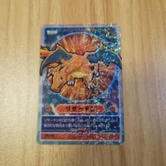 2026年最新】ポケモンビジュアルプラカードの人気アイテム - メルカリ