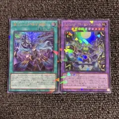 エルシャドール・メシャフレール