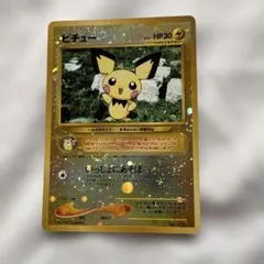 美品☆【旧裏】ピチュープレミアムファイル2PROMO第2世代うずまきホロ