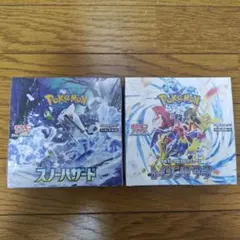 ポケモンカード　シュリンク付き　レイジングサーフ　スノーハザード　2box