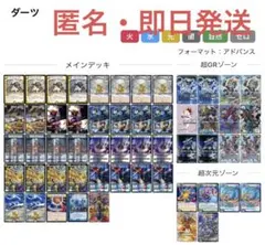 2026年最新】超次元ダーツの人気アイテム - メルカリ