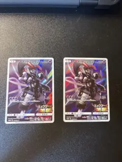 アーマードミュウツー　365/SM-P