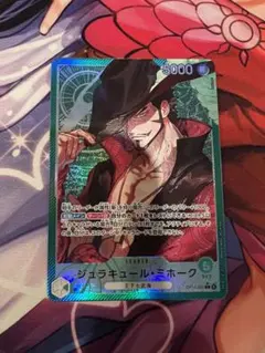 ジュラキュールミホークリーダーパラレル