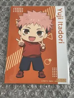 虎杖悠仁 呪術廻戦 コスモワールド 特典 ブロマイド