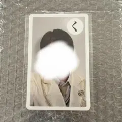塩﨑太智 キラリ スクラッチ C賞 手書きカルタ