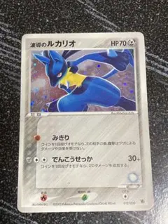 ス*フ様 波動のルカリオex ポケモンカード 006/012 - メルカリ