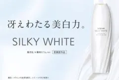 NOEVIR シルキー ホワイト 美容液ラミネート10gのサムネイル