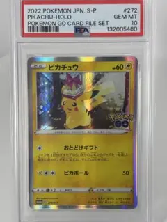 2026年最新】ソードシールド プロモ ピカチュウの人気アイテム - メルカリ