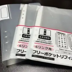 6リングバインダー ファスナータイプ 白 - メルカリ