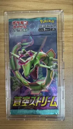 【ポケカ】蒼空ストリーム 1パック【未開封】