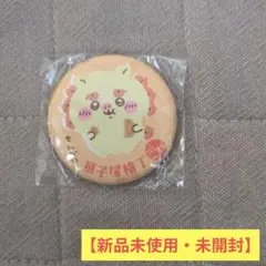 Item thumbnail for item 0f9628ff-b083-4774-9410-3a9efa766471