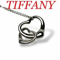 TIFFANY ティファニー　ネックレス　ダブルオープンハート　他社チェーン