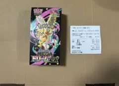 ポケモンカード　megaドリームex 10パック BOX 封入率一致