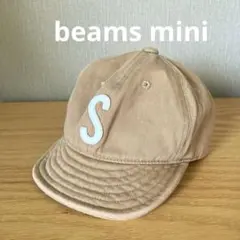 beams mini ベージュ S イニシャル　コットンキャップ　52〜54㎝