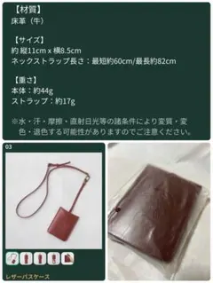 スターバックス レザーパスケース カスタマイズパス付き