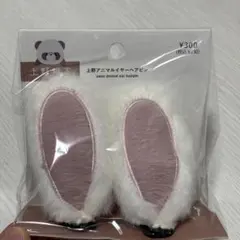 Item thumbnail for item ce891568-aacd-444b-871d-aefbbdc07a00