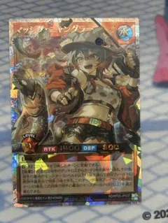オーバーラッシュレア 遊戯王 マッシグ・ニャングラー イラスト違い