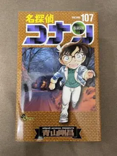 イチゴオーレ様 リクエスト 2点 まとめ商品