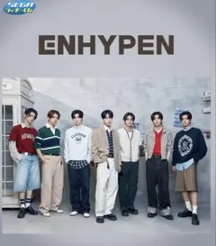 ENHYPEN セガラッキーくじ　クリアビッグカード