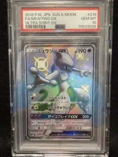 PSA10 ミュウツーGX SSR 219/150 ウルトラシャイニーGX - メルカリ