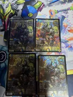 傷アリ特価】ボルシャック・ドリーム・ドラゴン ゴールドMAXレア 4枚