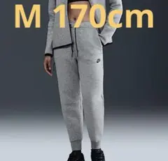 NIKE/ナイキ テックフリース ジョガーパンツ サイズM 170cm