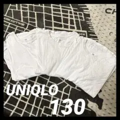 UNIQLO｜ユニクロ｜130｜白ロンT｜3枚セット｜通学｜インナー｜長袖