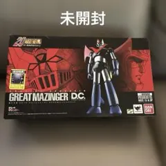 超合金魂 GX-73 グレートマジンガー D.C. 「グレートマジンガー」のサムネイル