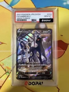 2026年最新】ブラッキーv sa psa10の人気アイテム - メルカリ